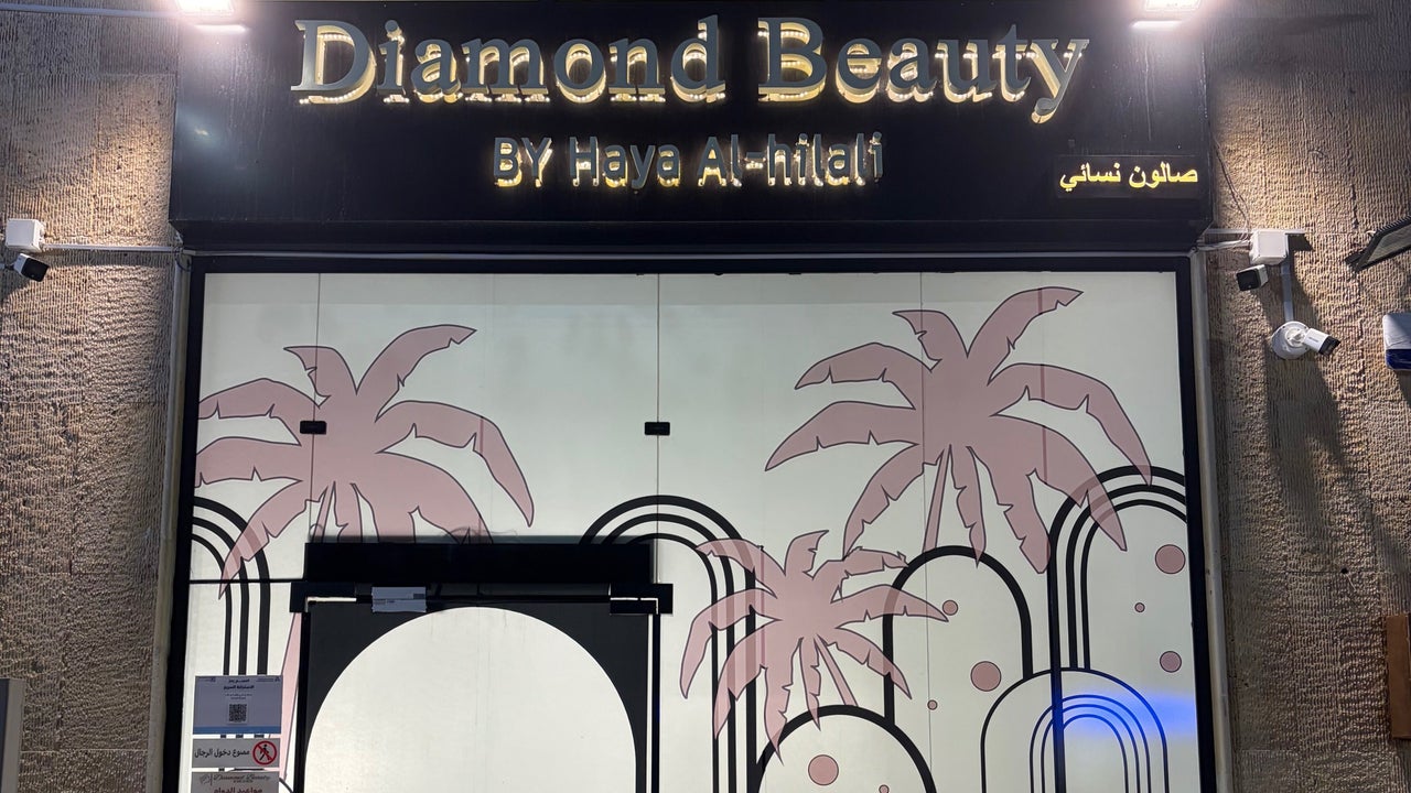Diamond Beauty salon storefront